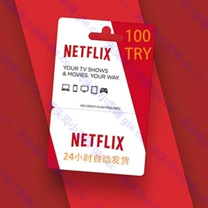 iTunes/土耳其苹果礼品卡 100TL 手动发货