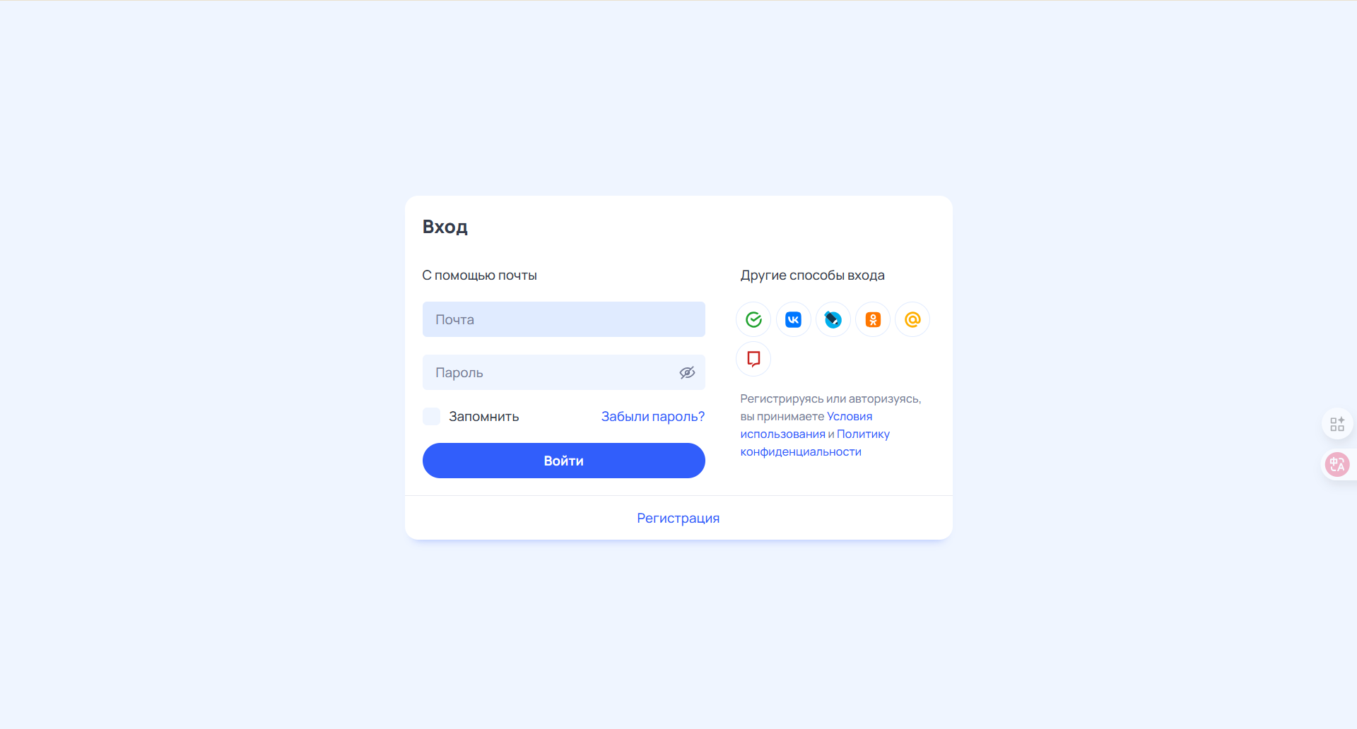 ru邮箱-2｜RU邮箱｜新号｜可协议登录｜RU网址登录