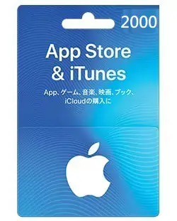iTunes/日本苹果礼品卡 5000日元