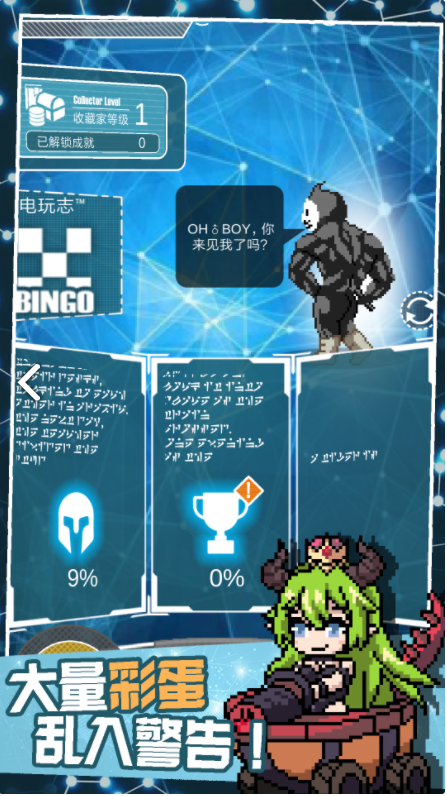 成本几十万“博”上千万月流水，放置品类成为中小团队的“香馍馍”