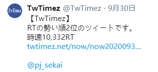 日榜免费第一、畅销第十，它为IP改编手游做出了教科书级的示范