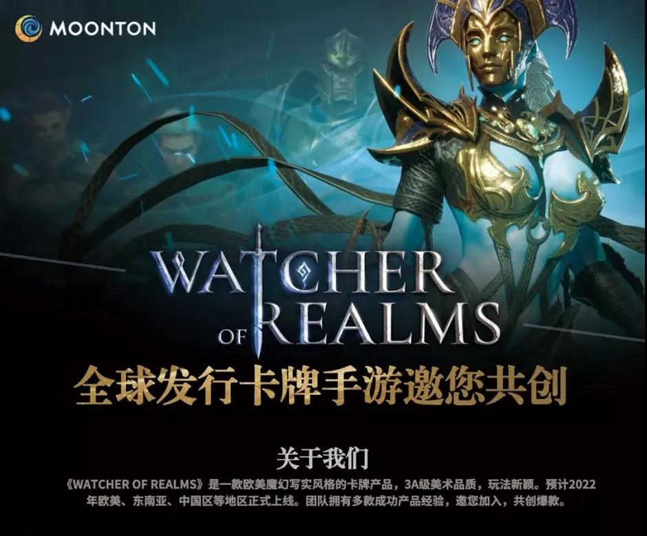 被字节跳动收购后，沐瞳曝光的第一款新作居然是塔防卡牌？