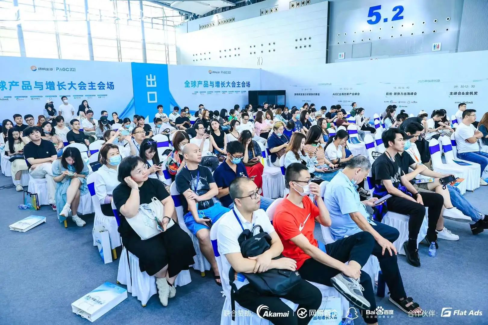 PAGC 2023 高清图集丨首日PAGC大会精彩瞬间都在这儿！（附演讲PPT）