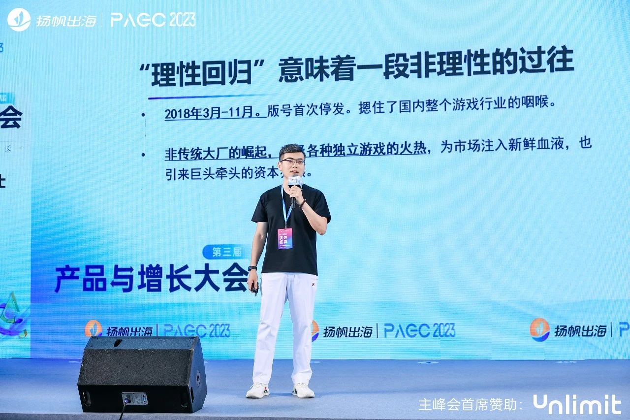 PAGC 2023 高清图集丨首日PAGC大会精彩瞬间都在这儿！（附演讲PPT）
