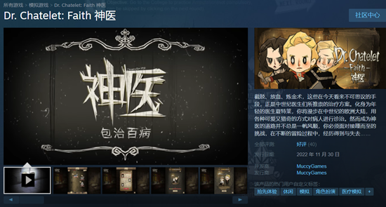 积累超百万玩家，一年3款高口碑新游，他们认为当下算好的创业时间点？