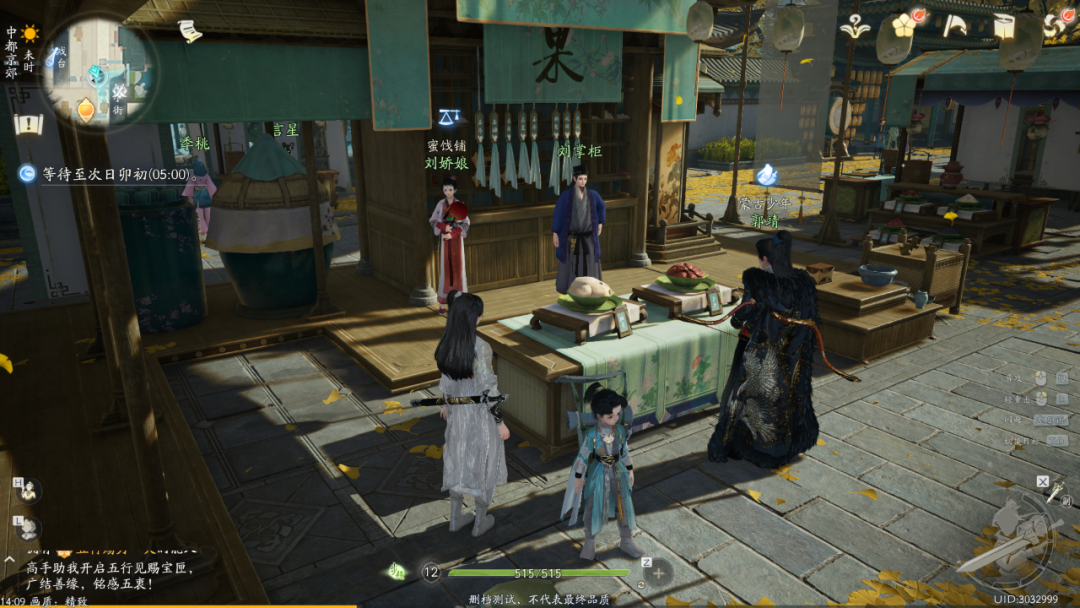 首次测试，网易又拿出了一款「没有竞品」的神秘新作