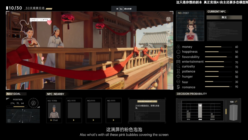 新团队用AI做开放世界，是硬蹭还是业界先驱？