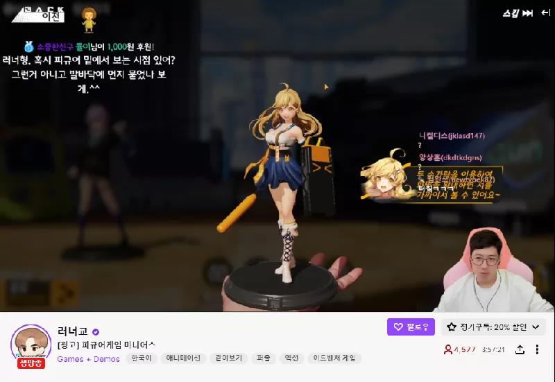 四个月内两度进入韩国畅销Top5，B站游戏竟然用“二次元”打开了韩国市场