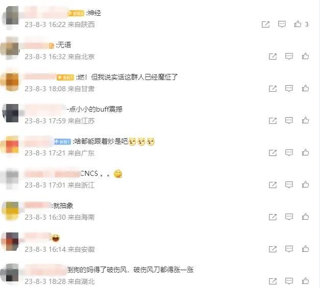 室温超导引《CS:GO》手套价格飙升，玩家表示不可思议