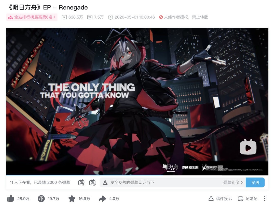 米哈游、鹰角、腾讯正悄悄卷这个全新赛道