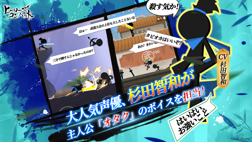 曾做到亿级月流水 这家来自成都的小团队再上演逆袭神话