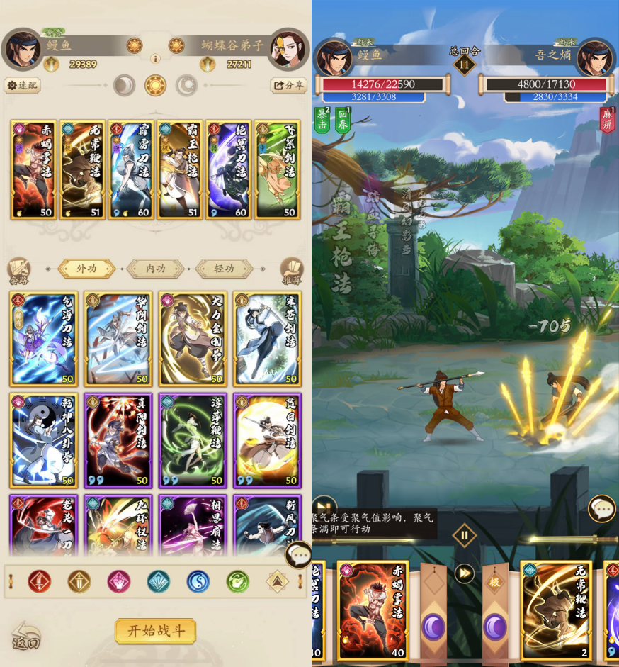 独立游戏梦想破灭后，这家深圳公司在放置类跑出黑马