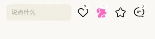 再推全女性社区Hertown 陌陌于社交创新赛道上不再“默默”