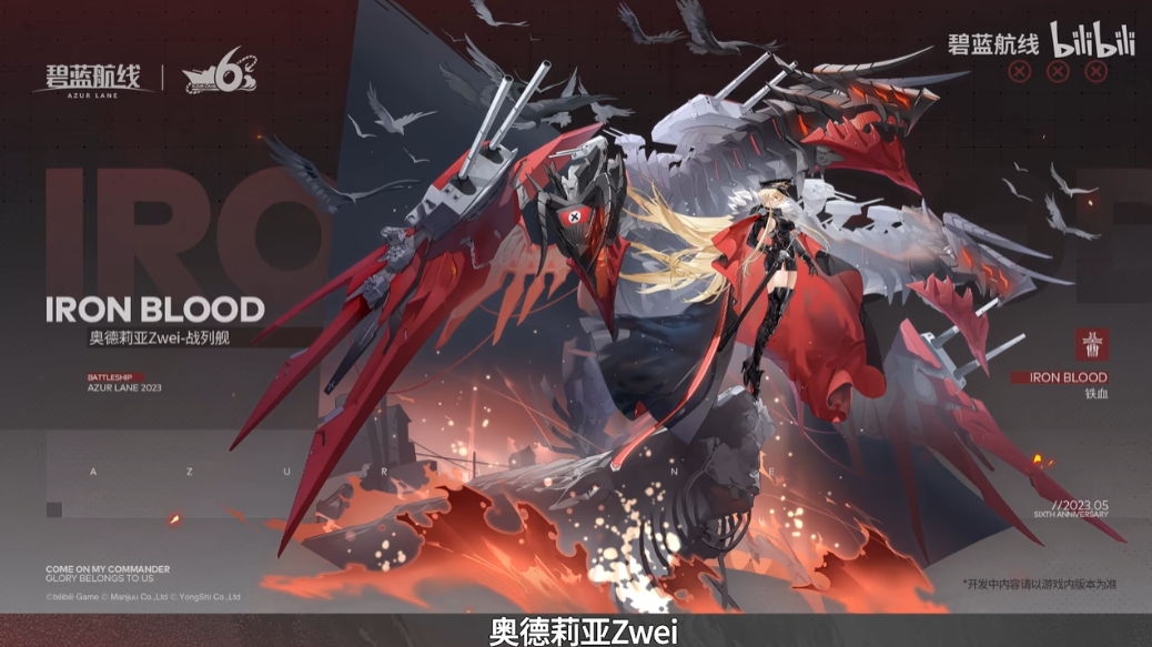 运营6年再登畅销Top 5，这款二游“没有对手”