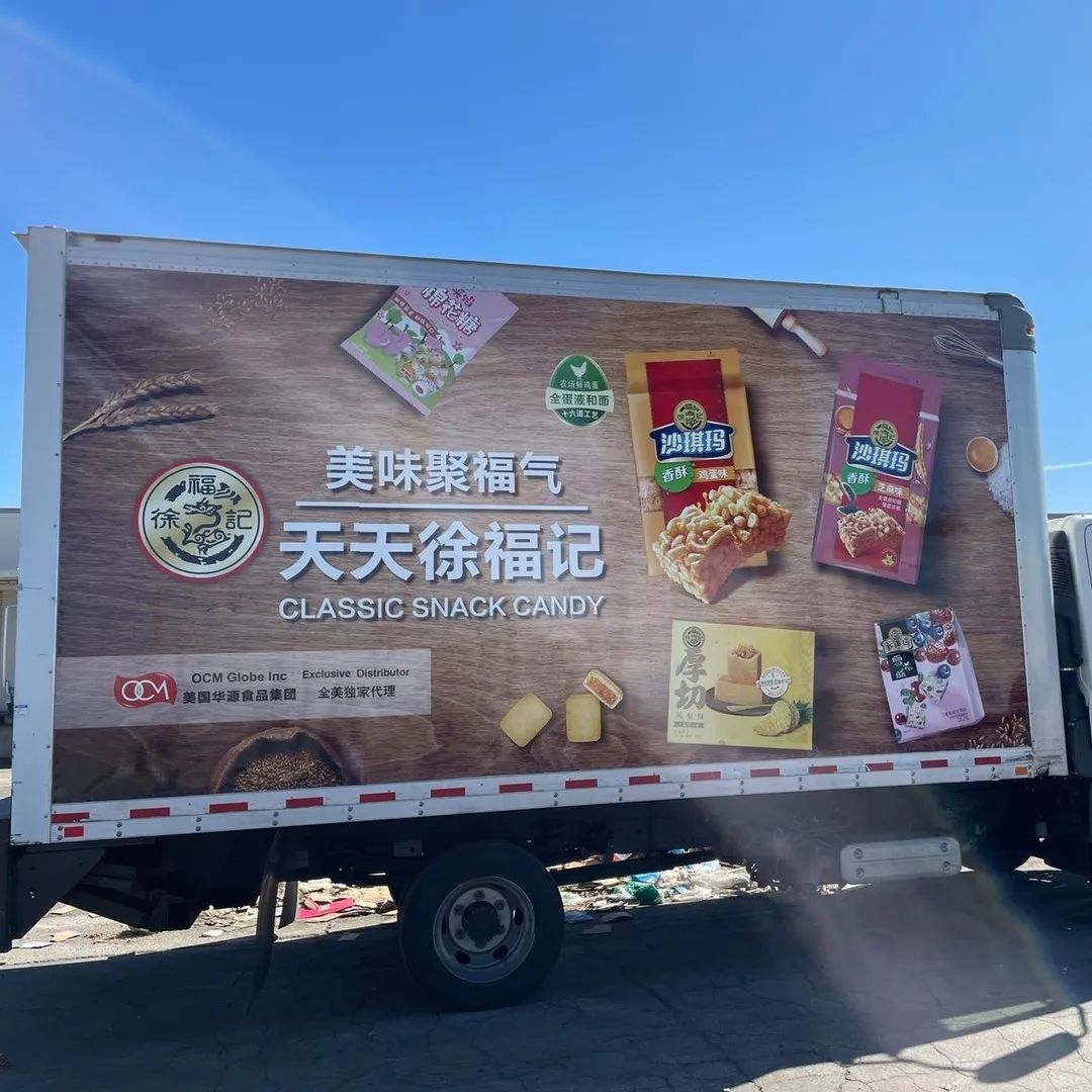 徐福记，在北美杀疯了