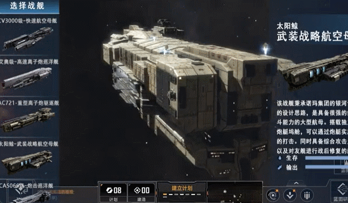 后发先至，网易这匹SLG黑马跑出来了