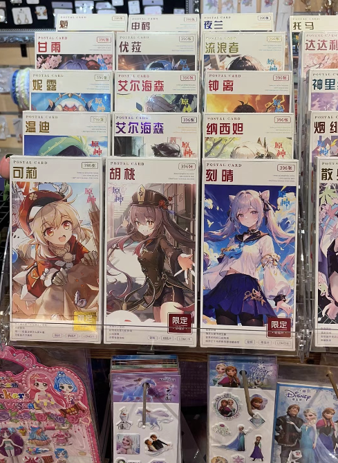 “二次元游戏”的现代困境