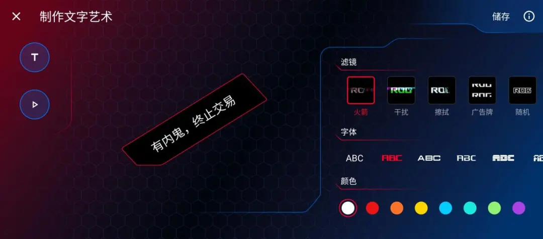 秀个性、秀实力，看ROG 5s系列如何跑出游戏手机细分市场优势