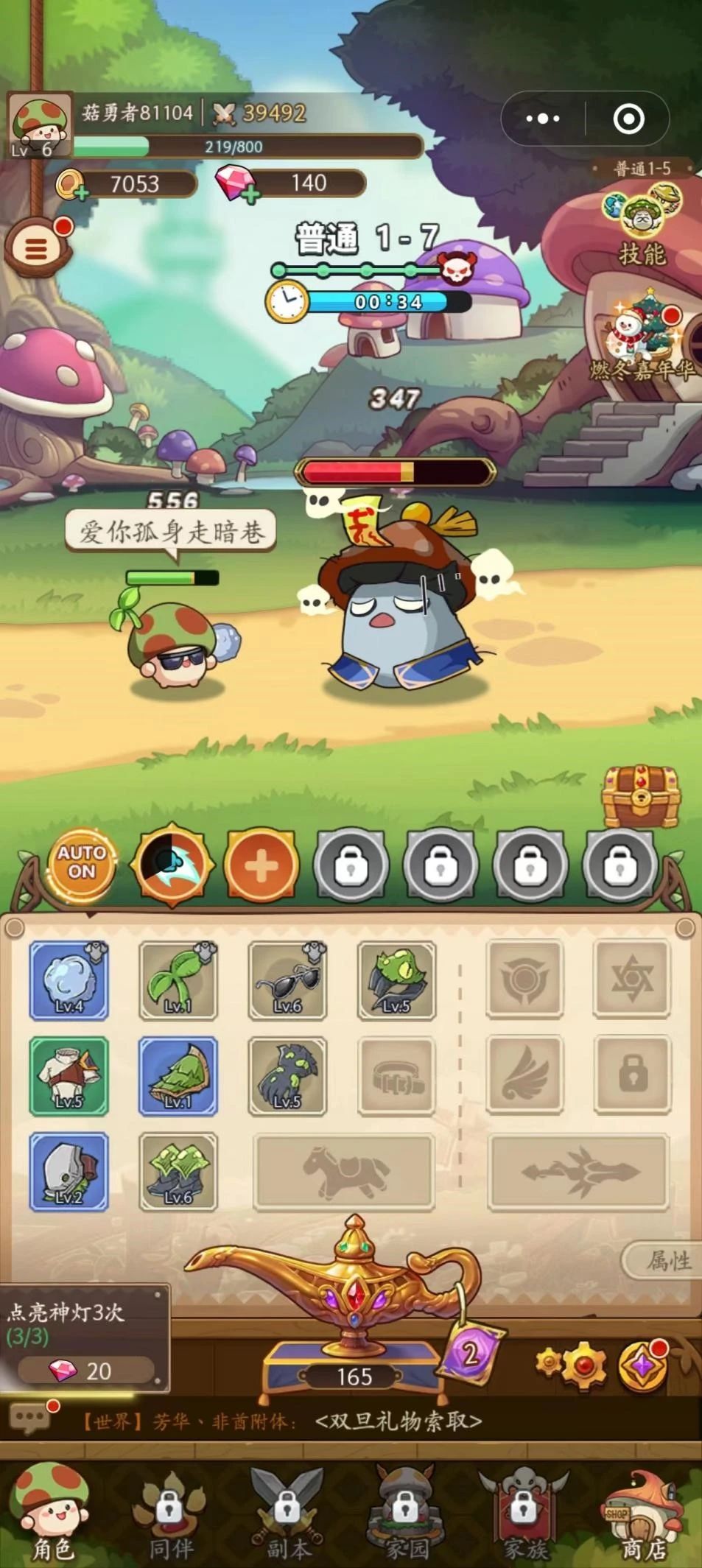 4399“菇勇者”全球狂吸近2亿元 以小博大的故事仍在上演