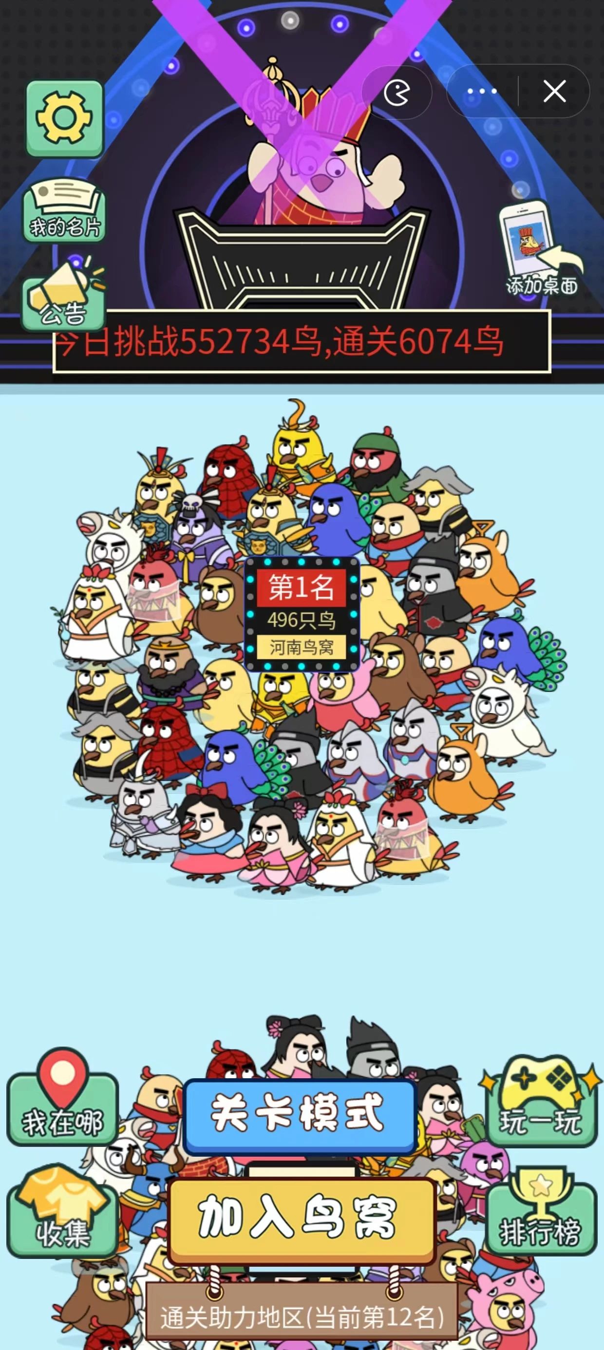 消除界要换“话事人”：《羊了个羊》逆天套路再造两款千万级黑马