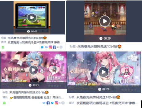 首月流水超6000万！连续50天跻身畅销榜前10，对话港台地区开年最爆出海产品