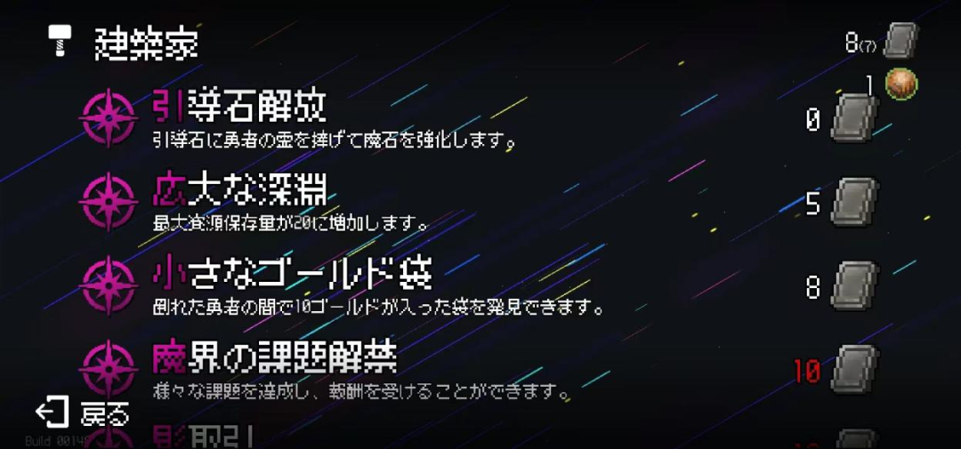 塔防版《吸血鬼幸存者》？这款游戏连续15天霸榜日本付费榜TOP1