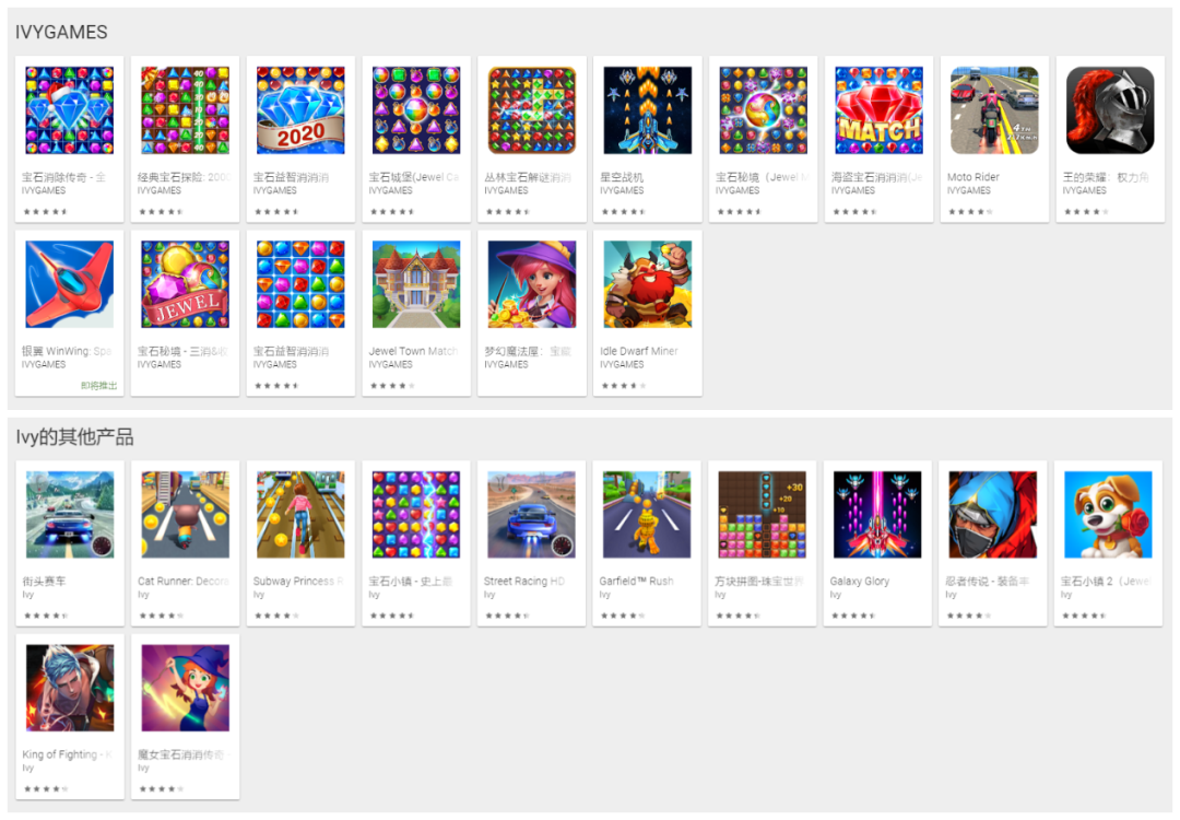 多款产品下载过亿 隐藏在合肥的游戏出海公司