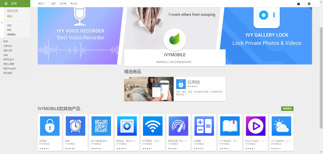 多款产品下载过亿 隐藏在合肥的游戏出海公司