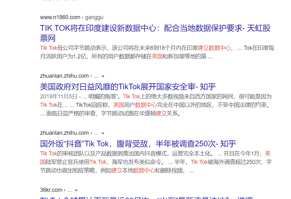 印度官宣下架中国59款App Tik Tok惊魂：无法使用又快速恢复