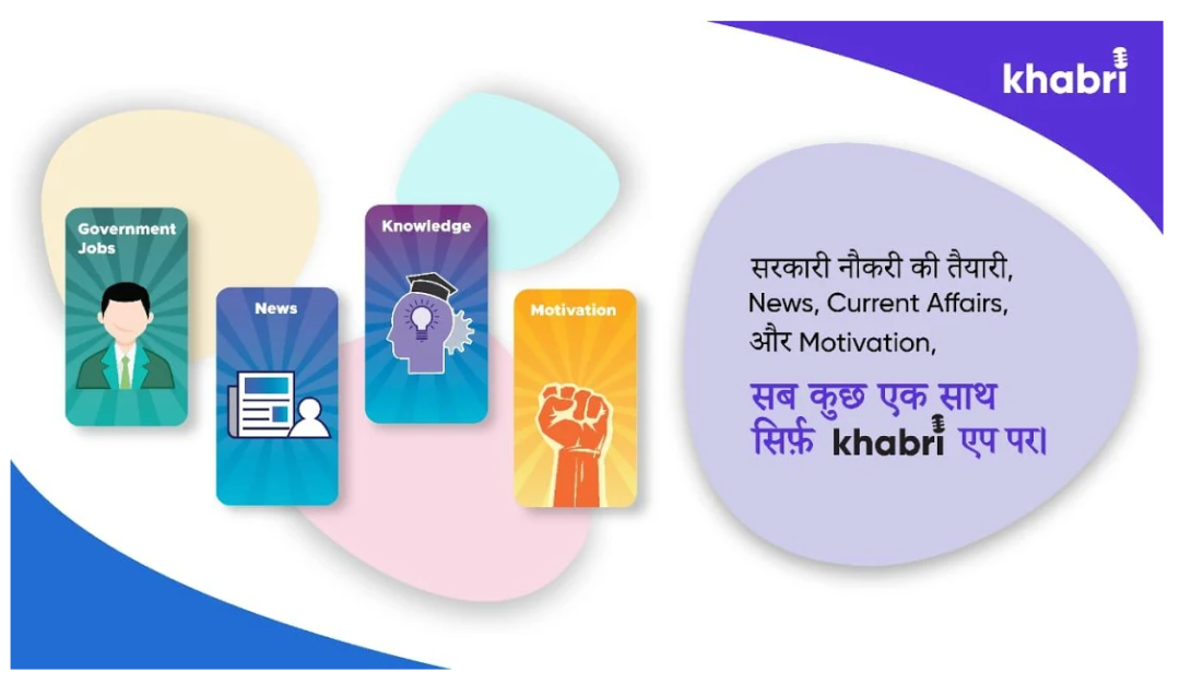 2020印度市场十大热门App榜单出炉！“中国应用替代品”异军突起