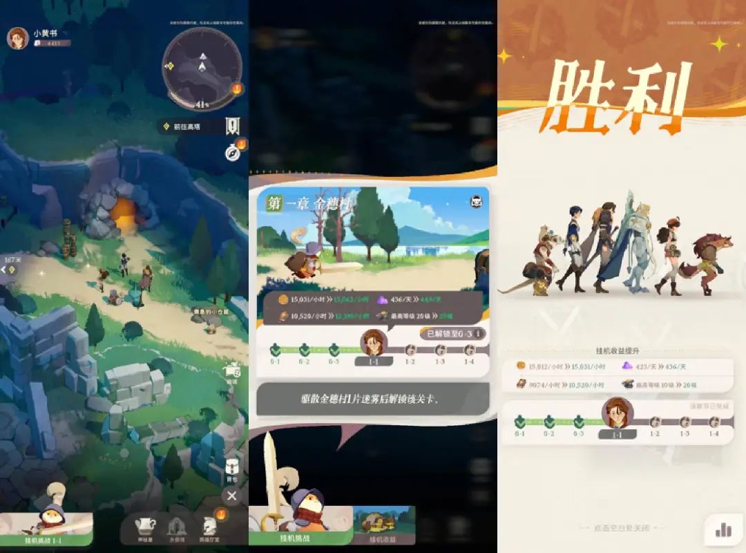 AFK2海外不删档低调开测，莉莉丝悄悄改了哪些内容？