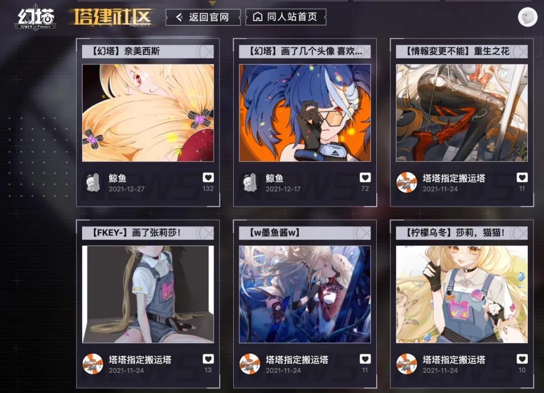 《幻塔》新大考：成为MMO界的二次元，还是二次元界的MMO？