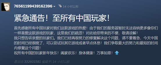 微博热搜第一，近50万人同时在线，《鹅鸭杀》还在火！