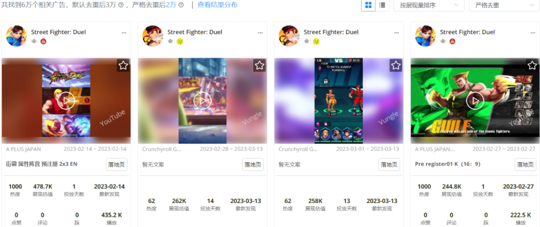 在卡牌底子上“涅槃重生” 36岁格斗IP强势席卷欧美下载榜