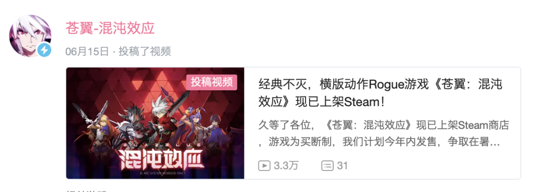 曾创下腾讯二次元最好成绩，首月流水破亿，他们低调5年死磕这条赛道