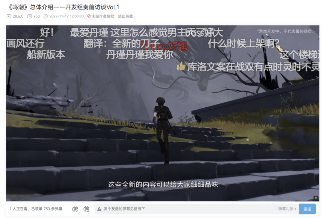 新游开团乱战，为何我仍看好《鸣潮》？