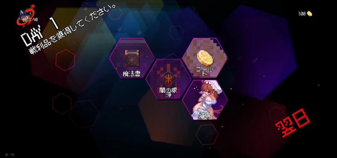 塔防版《吸血鬼幸存者》？这款游戏连续15天霸榜日本付费榜TOP1