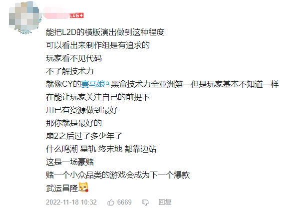 叠纸投资的这个上海团队，第一款二次元就拿下TapTap9.7分