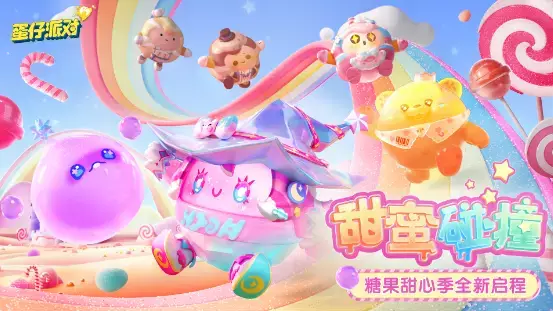 上线后稳居免费榜前十，我们来聊聊网易这款派对游戏