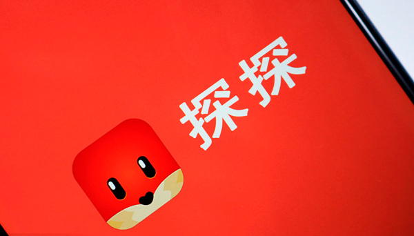 探探6周年数据报告：全球用户数超3.6亿 90后用户占比近80%