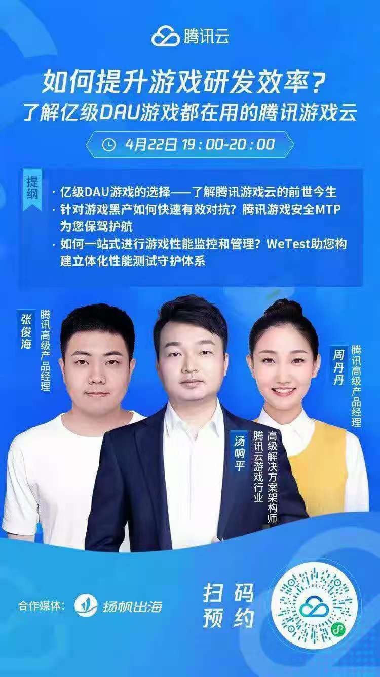 韩国手游市场Q1达15亿美元，MAU/收入TOP5是谁？