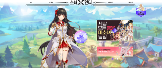 二次元卡牌韩国市场新打法，华清飞扬《少女X猎人》上线一个月来如何保持市场热度