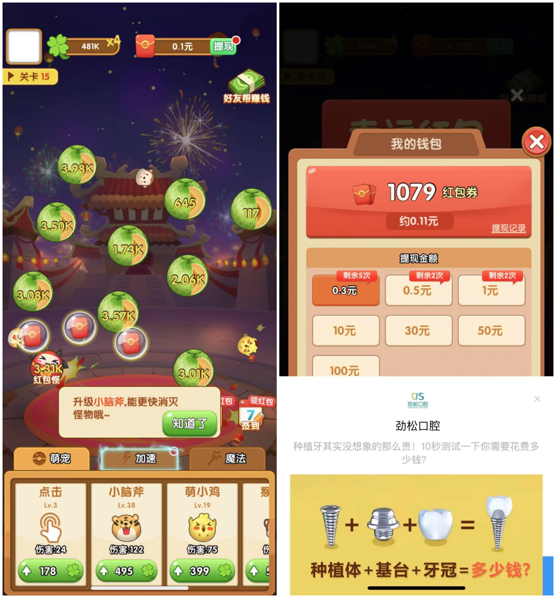 中美休闲游戏下载量降幅减小，增长机制依旧热门，“倍增”机制值得关注 | 休闲手游市场月度分析