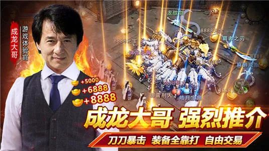 遇上罗志祥的大瓜，《剑与远征》的刷屏级广告要凉了？