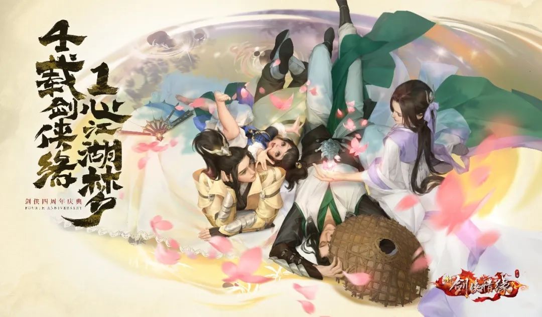 从全球化视野出发，看腾讯探索未来的三个关键点