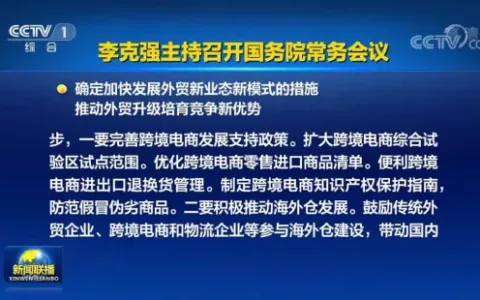 请停止“内卷”！欧盟新政策将对这类卖家有利，快布局！