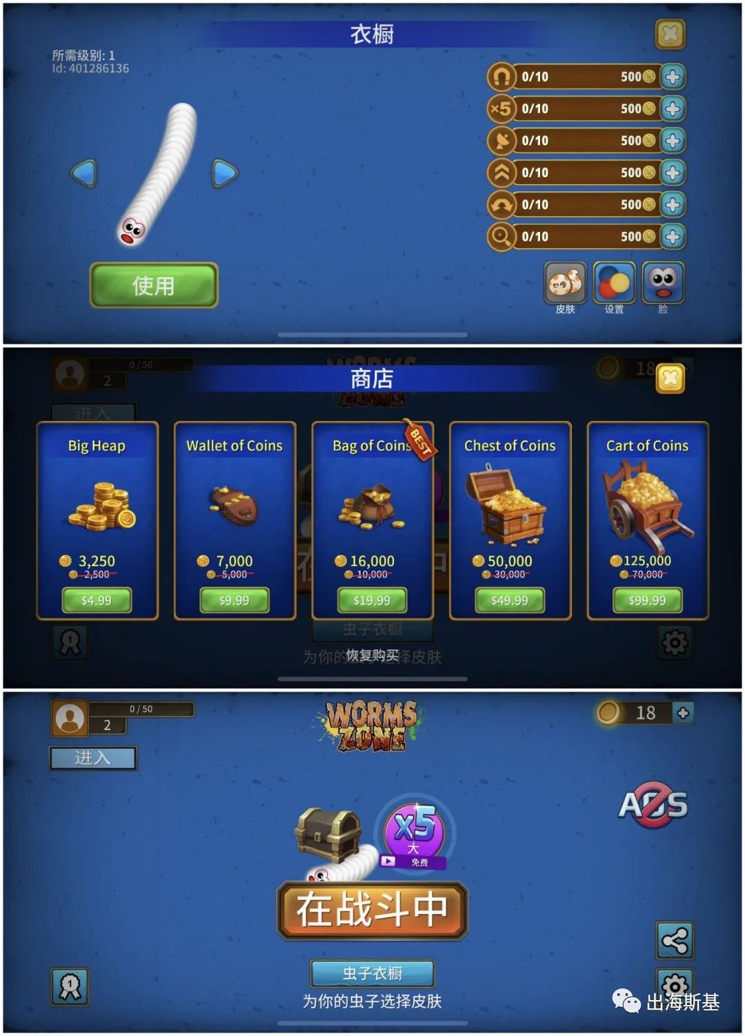 低调却进入全球Top10的超休闲游戏发行商