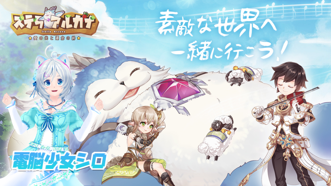 不到两年连成四款手游，游族在日本的闪击战