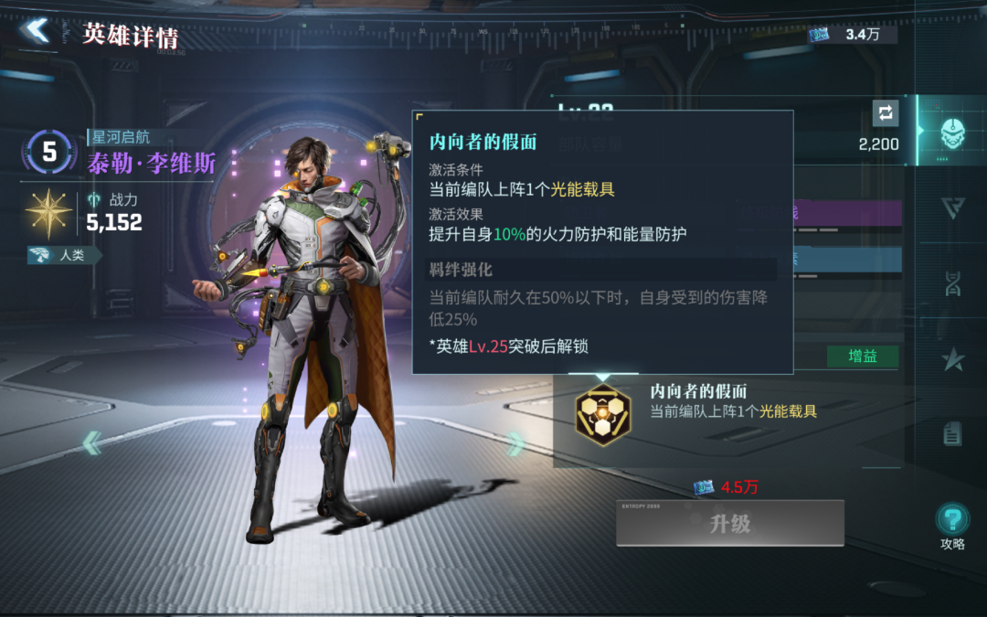 FunPlus这款科幻SLG，听说砸了很多钱