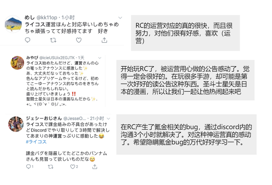 双榜第一！腾讯《圣斗士星矢》手游24小时称霸日本游戏榜